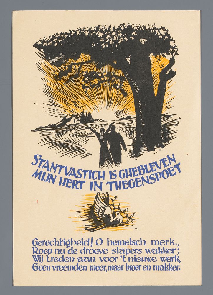 Prent over bevrijding (1945) by G Soons and Wereldbibliotheek NV