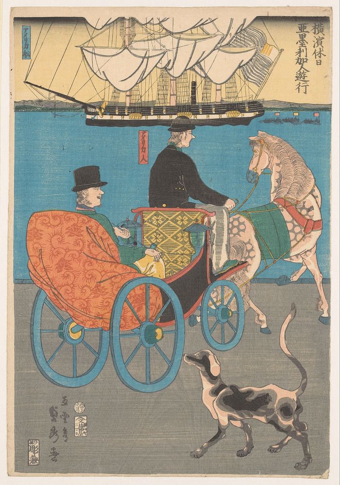 Amerikaan op een uitje (1861) by Utagawa Sadahide, Kobayashi hori kane and Tsujiokaya Bunsuke
