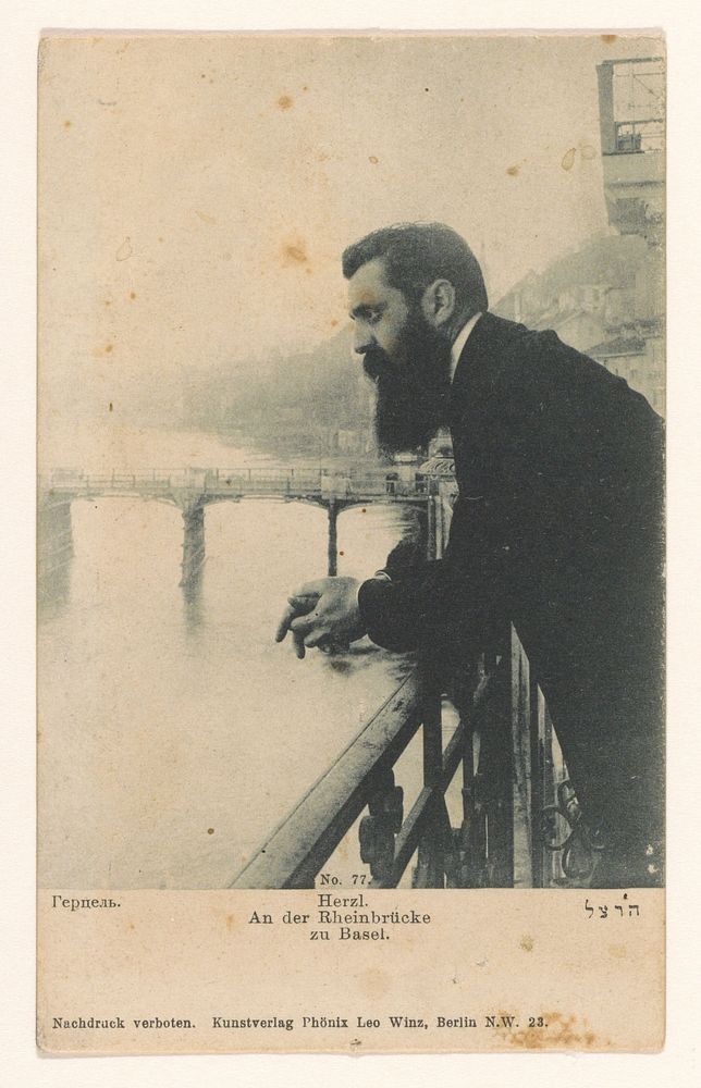 Portret van Theodor Herzl in Bazel (1902 - 1904) by anonymous, anonymous and Leo Winz
