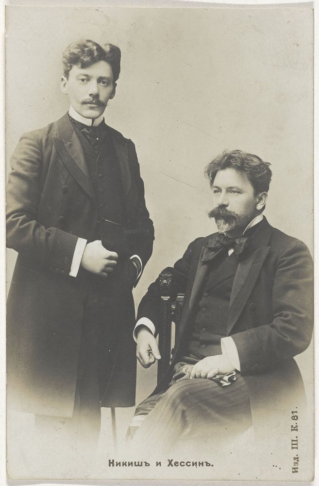 Portret  van de Hongaarse dirigent Artúr Nikisch, (zittend) en de Russische componist/dirigent Aleksandr Borisovich Chessin.…