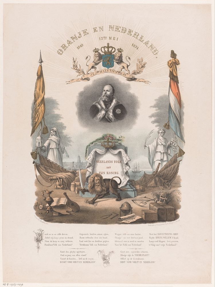 Allegorie op het 25-jarige regeringsjubileum van Koning Willem III op 12 Mei 1874 (1846 - 1880) by Johannes Hermanus van der…