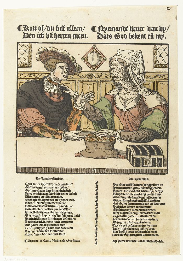 Ongelijke liefde (1540 - 1567) by anonymous and Peter Warnerssen