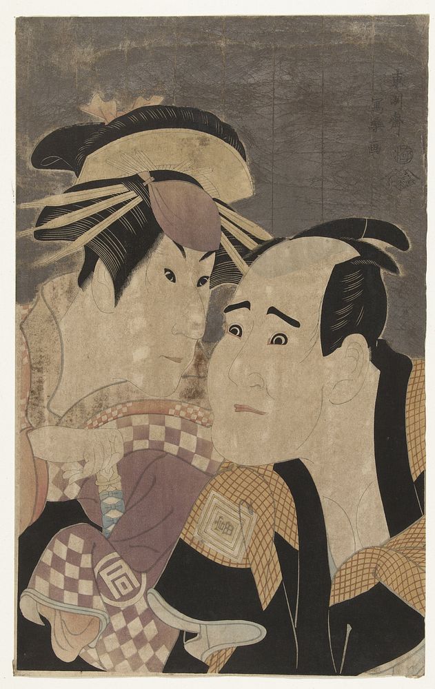 Busteportret van Sanogawa Ichimatsu III en Ichikawa Tomiemon. (1900 - 1925) by Toshusai Sharaku, Takamizawa and Tsutaya…