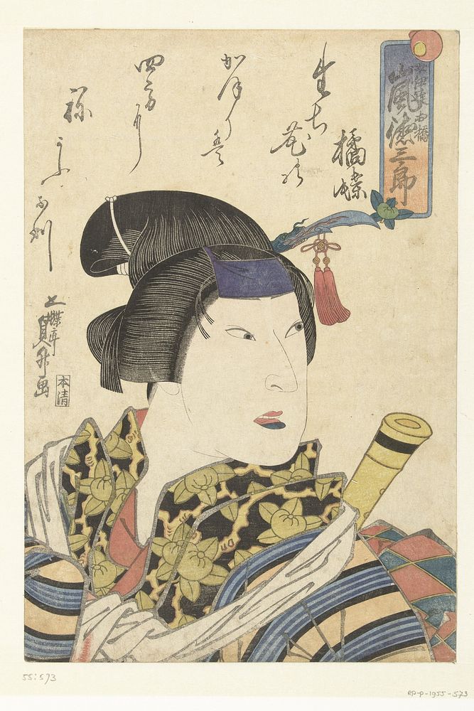 Arashi Tokusaburo als Ohashi (1834) by Utagawa Kunimasu and Honya Seishichi