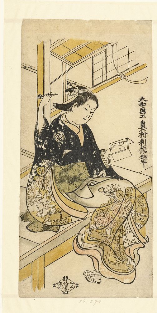 Vrouw met handspiegel (1728 - 1732) by Okumura Toshinobu and Izutsuya Sanemon Seisuio