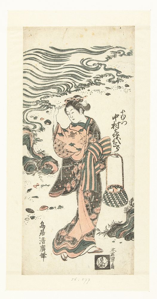 Schelpen zoekende vrouw op strand (1753 - 1757) by Torii Kiyohiro and Sakaiya