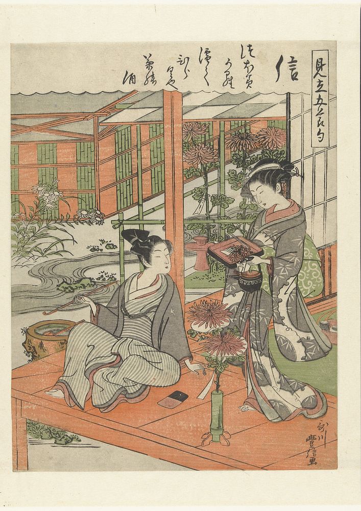 Loyaliteit (1773 - 1777) by Utagawa Toyonobu