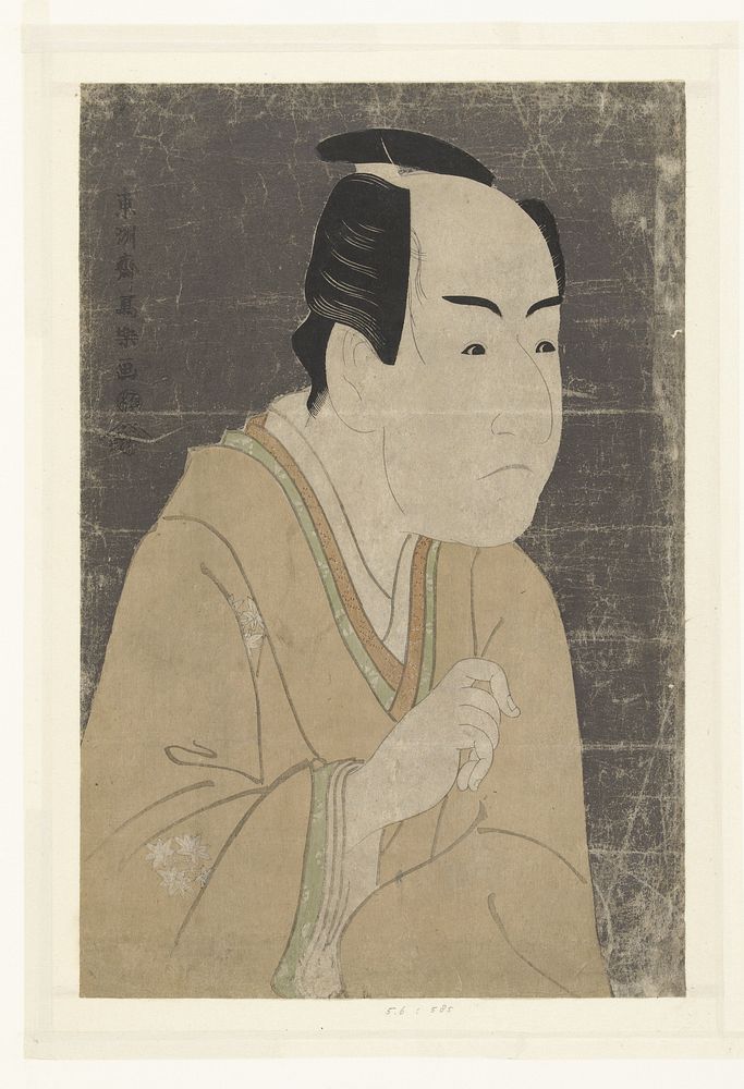 Busteportret van Ichikawa Monnosuke II. (1794) by Toshusai Sharaku and Tsutaya Juzaburo Koshodo