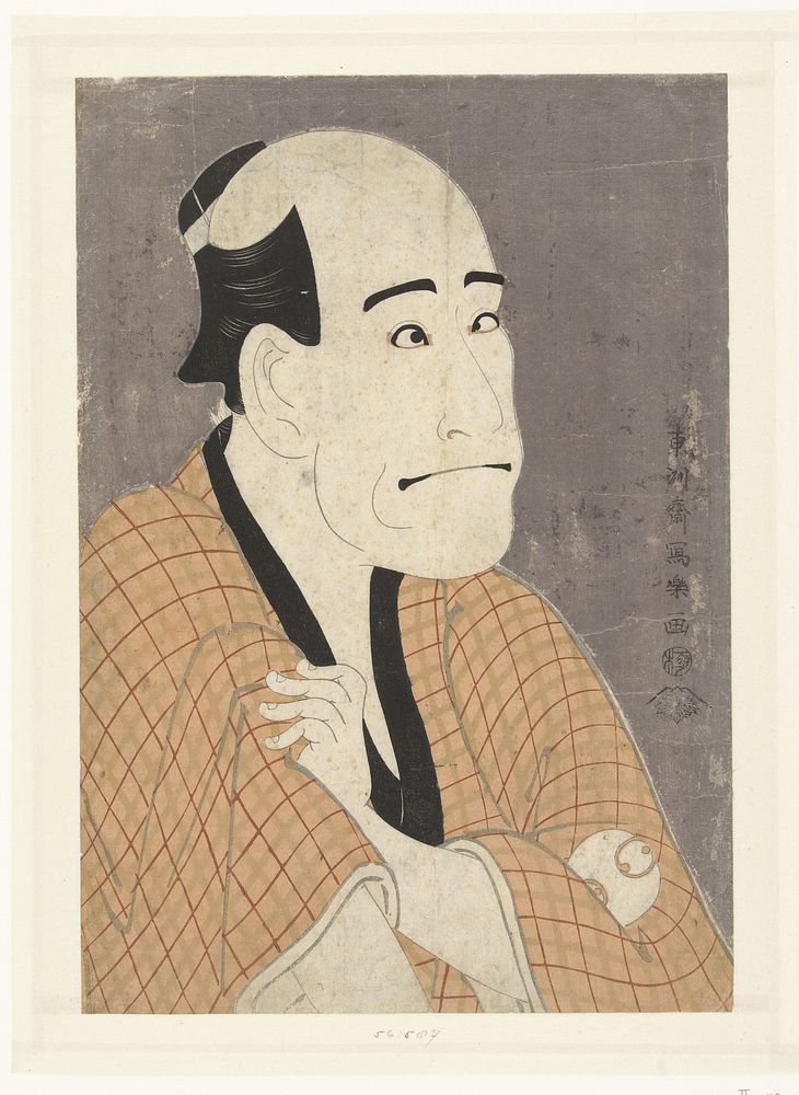 Busteportret van Arashi Ryuzo (1794) by Toshusai Sharaku and Tsutaya Juzaburo Koshodo