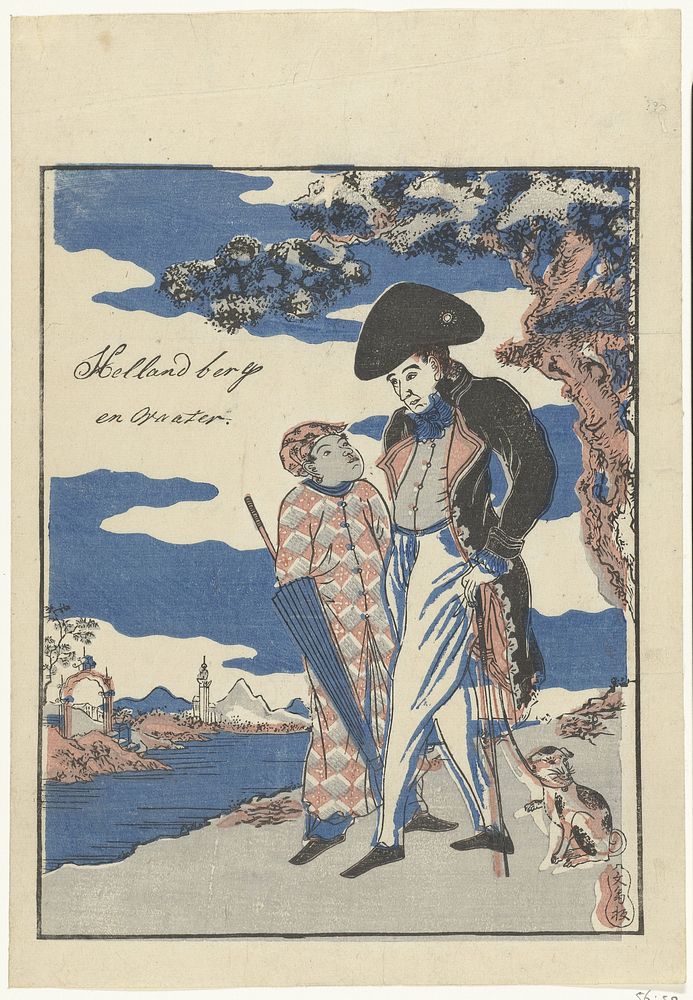 Nederlands opperhoofd met Javaanse bediende (1800 - 1850) by anonymous and Yamamotoya