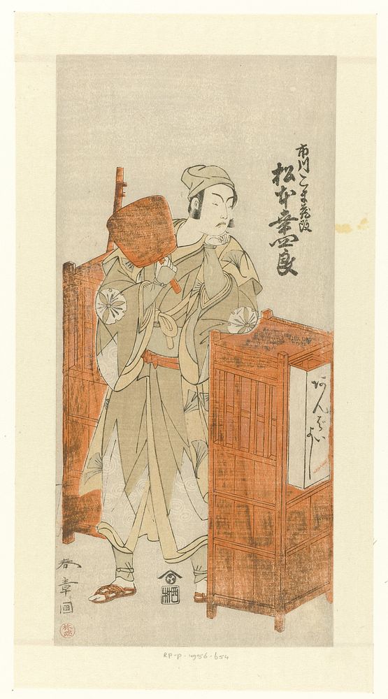 Acteur Matsumoto Koshiro IV als de marskramer Ambaiyoshi no Gorohachi (1772) by Katsukawa Shunsho and Nishimura Yohachi