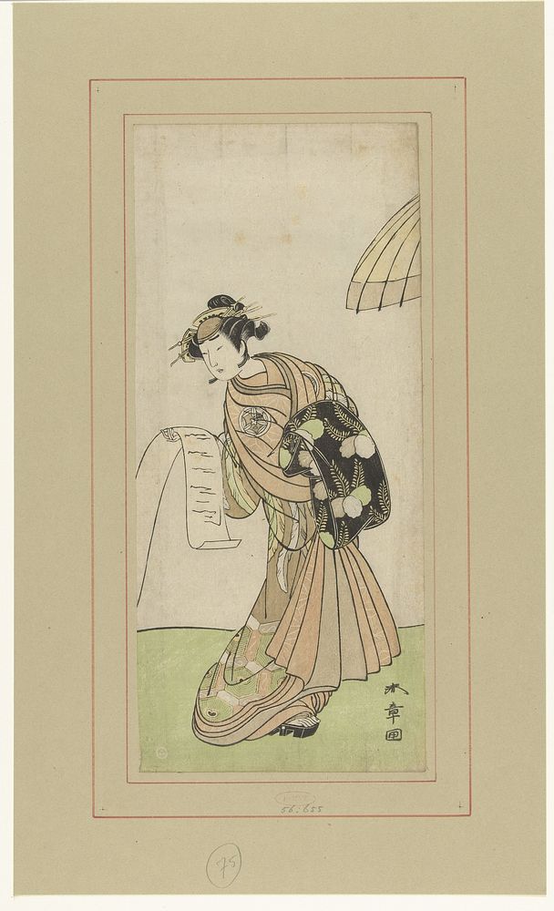 Acteur Yamashita Kinsaku II in de rol van de courtisane Agemaki (1773 - 1777) by Katsukawa Shunsho and Shimizu