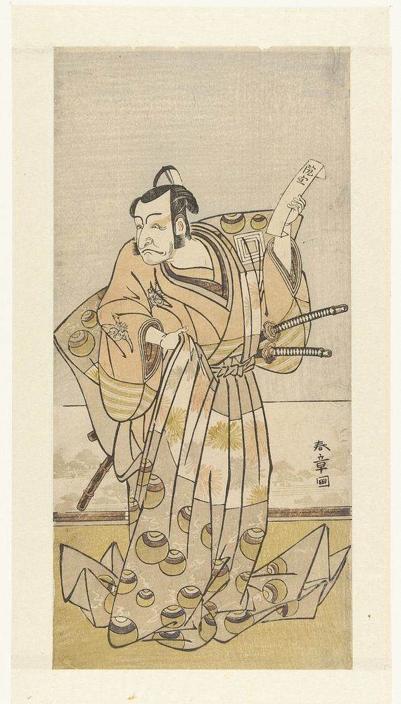Acteur Ichikawa Danjuro IV (1765 - 1770) by Katsukawa Shunsho