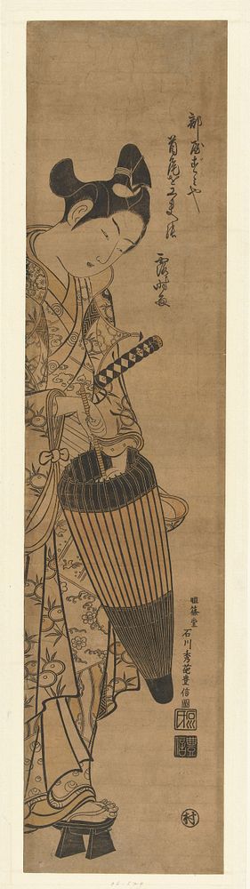 Jongeman in regenjas met gestileerde bloempatronen en met zwaard, een naar benenden gerichte paraplu openend. (1740 - 1745)…