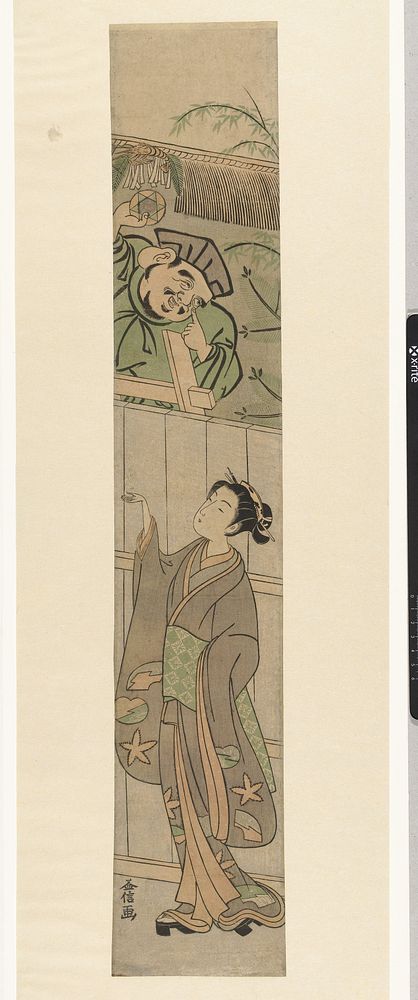 Ebisu geeft meisje haar bal terug (1770 - 1775) by Masunobu