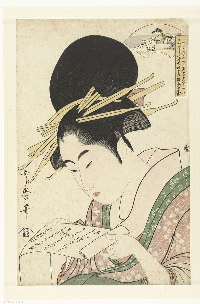 Courtisane en de Toi Tama rivier (1795 - 1800) by Kitagawa Utamaro, Shuzotei Fumika and Matsumuraya Yahei Eirindo