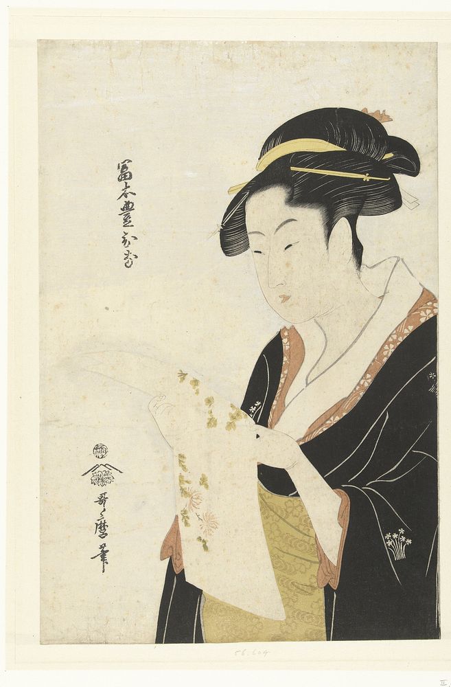 Portret van Tomimoto Toyohina (1792 - 1796) by Kitagawa Utamaro and Tsutaya Juzaburo Koshodo