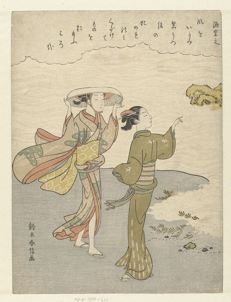Twee meisjes op het strand (1765 - 1770) by Suzuki Harunobu and Minamoto no Shigeyuki