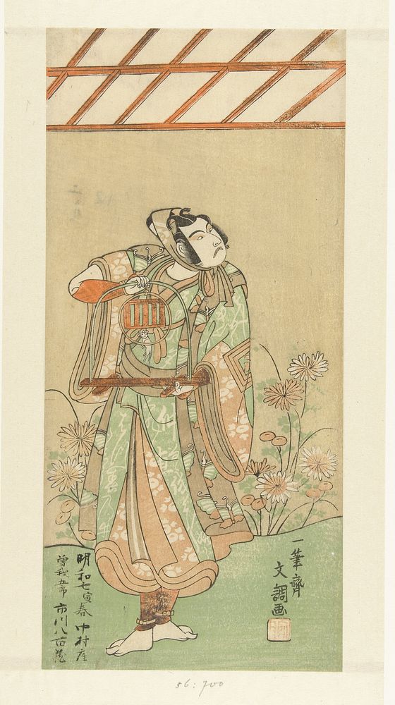 Acteur Ichikawa Yaozo II in de rol van Soga no Goro met vossenval (1770) by Ippitsusai Bunchô