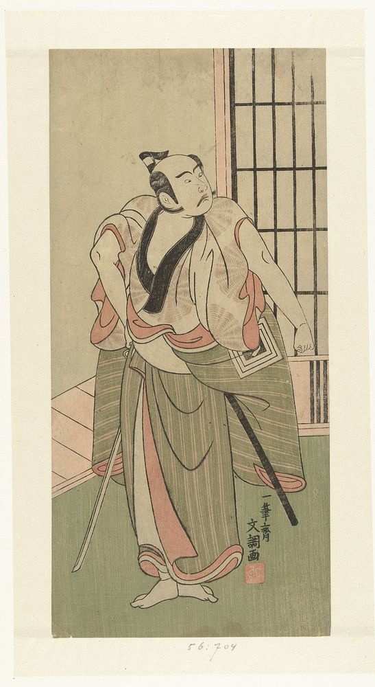 Acteur Ichikawa Yaozo II met getrokken zwaard (1768 - 1772) by Ippitsusai Bunchô