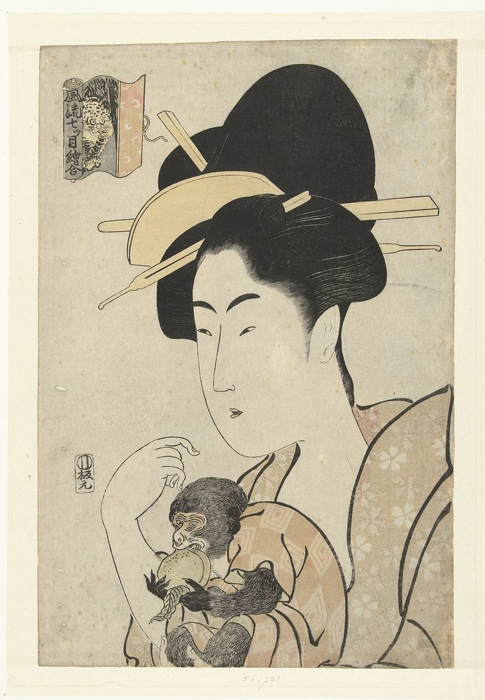 Vrouw met aapje: Aap en tijger (1795 - 1800) by Tamagawa Shûchô and Ezakiya Kichibei Tenjudo