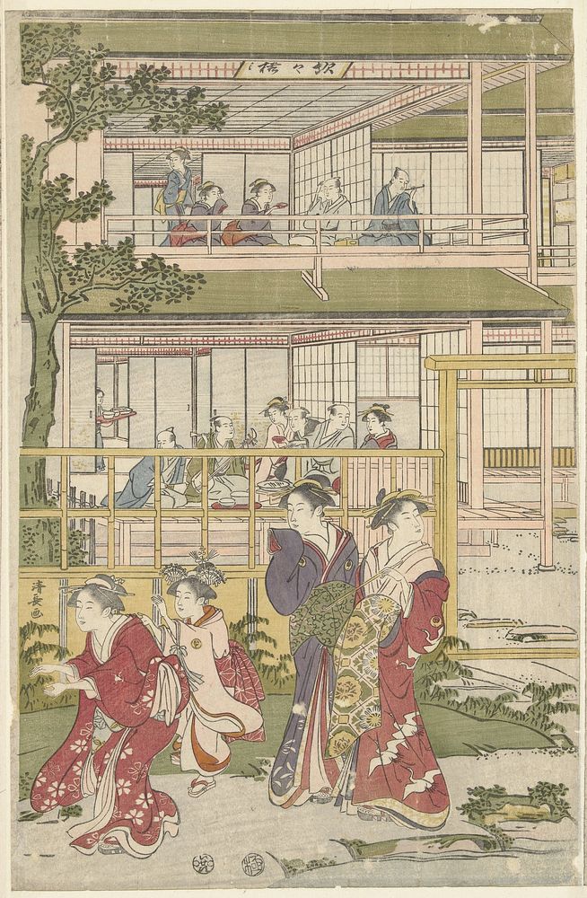 Blindemannetje spelen (1792 - 1796) by Torii Kiyonaga and Iseya Jisuke Bunjudo Iseji