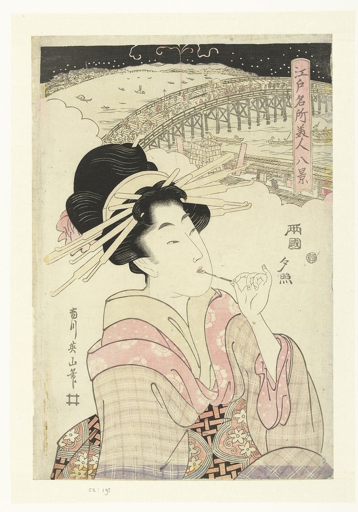 Avondgloed te Ryogoku (1813 - 1817) by Kikugawa Eizan and Sanoya Kihei
