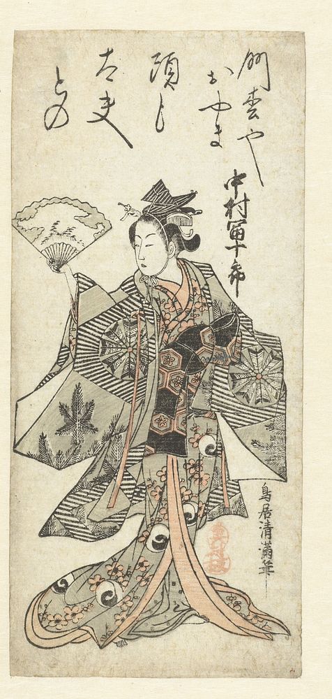 Nieuwjaarsdans (1753) by Torii Kiyomitsu I and Okumuraya Genroku Kakujudo