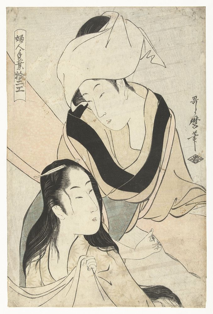 Doeken spannen (1795 - 1800) by Kitagawa Utamaro and Wakasaya Yoichi Jakurindô