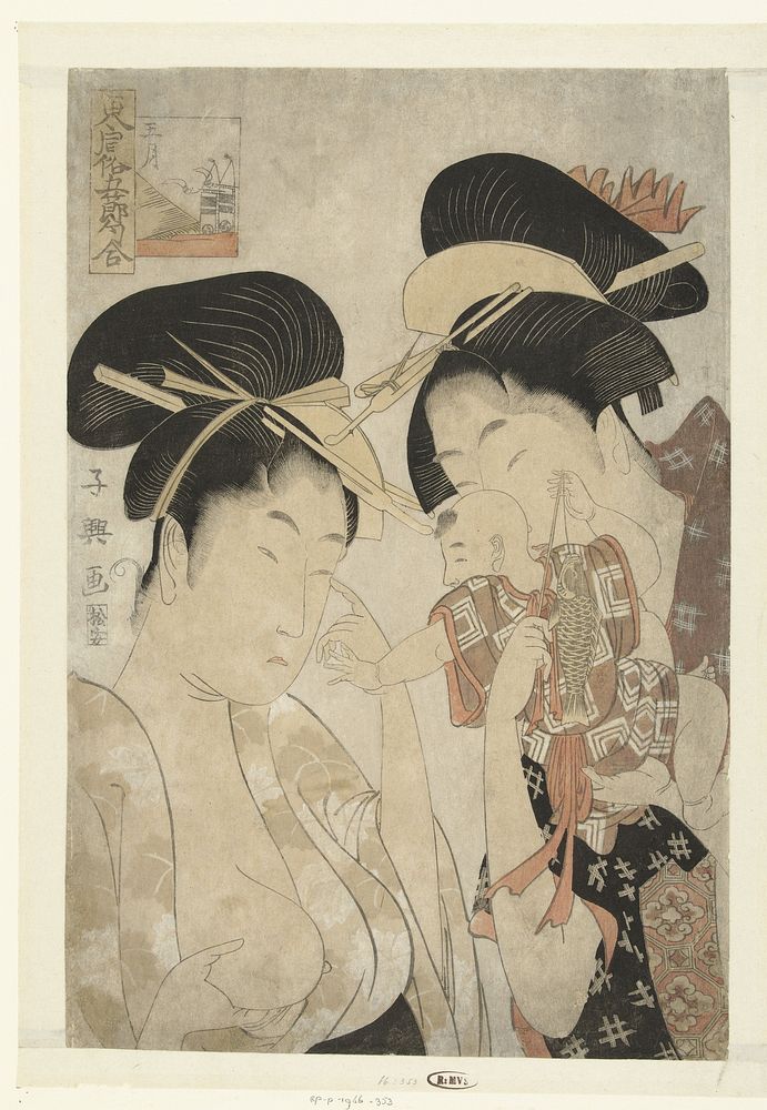 Twee vrouwen en een klein kind: de vijfde maand. (1800 - 1809) by Momokawa Chôki and Wakamatsuya Yoshiro