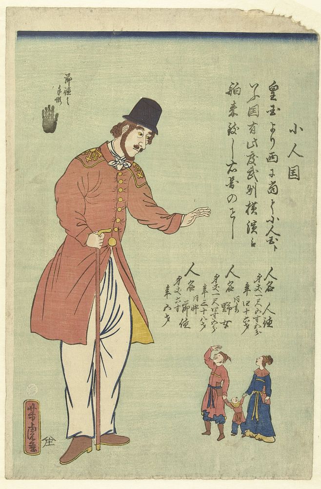 Het land van kleine mensen (1863) by Utagawa Yoshitora and Yamadaya Shobei