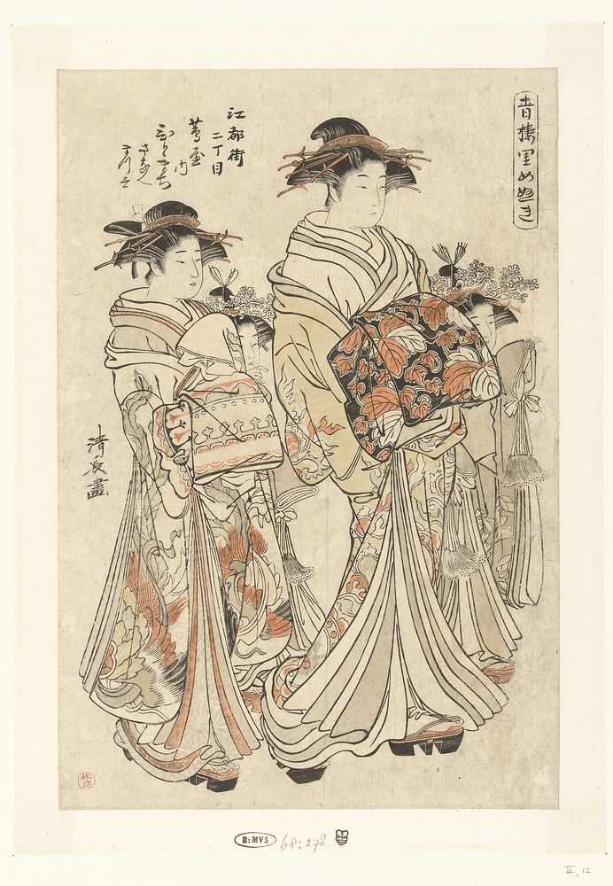 Courtisane Hitomachi uit het Tsutaya huis met haar kamuro Sanae en  Matsuyo (1778 - 1782) by Torii Kiyonaga