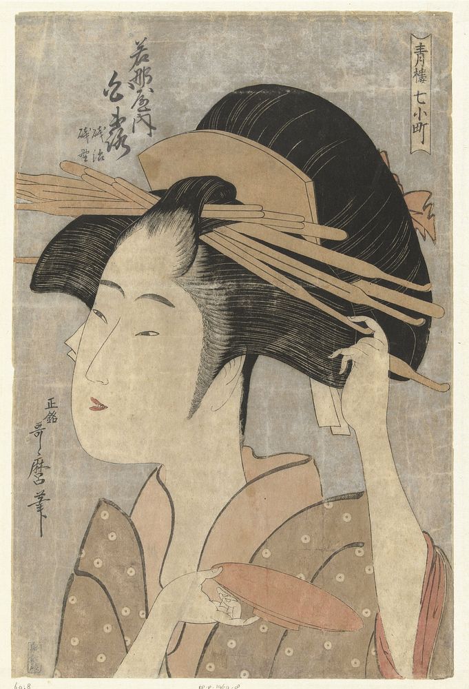 Busteportret van de courtisane Shiratsuya uit het Wakanaya huis. (1795 - 1800) by Kitagawa Utamaro and Sensa