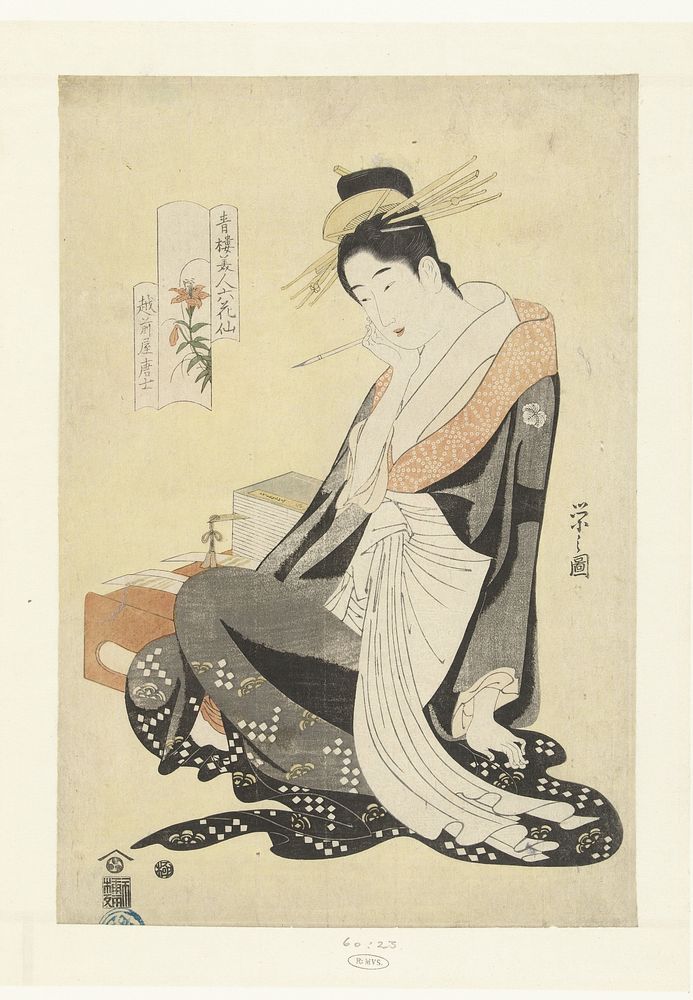 Courtisane Morokoshi uit het Echizenya huis (1793 - 1797) by Hosoda Eishi and Nishimura Yohachi