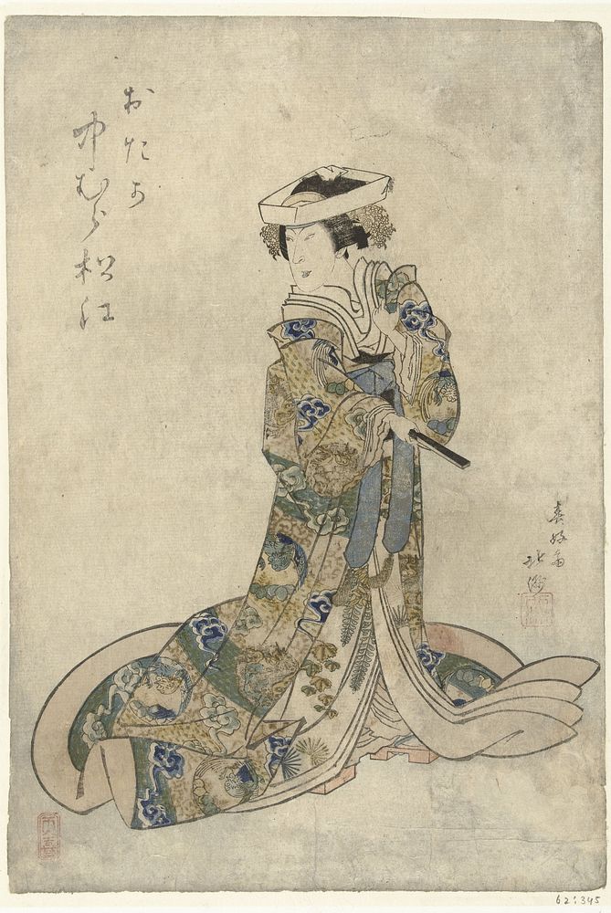 Nakamura Matsue als Otaka (1824) by Shunbaisai Hokuei and Tenmaya Kihei
