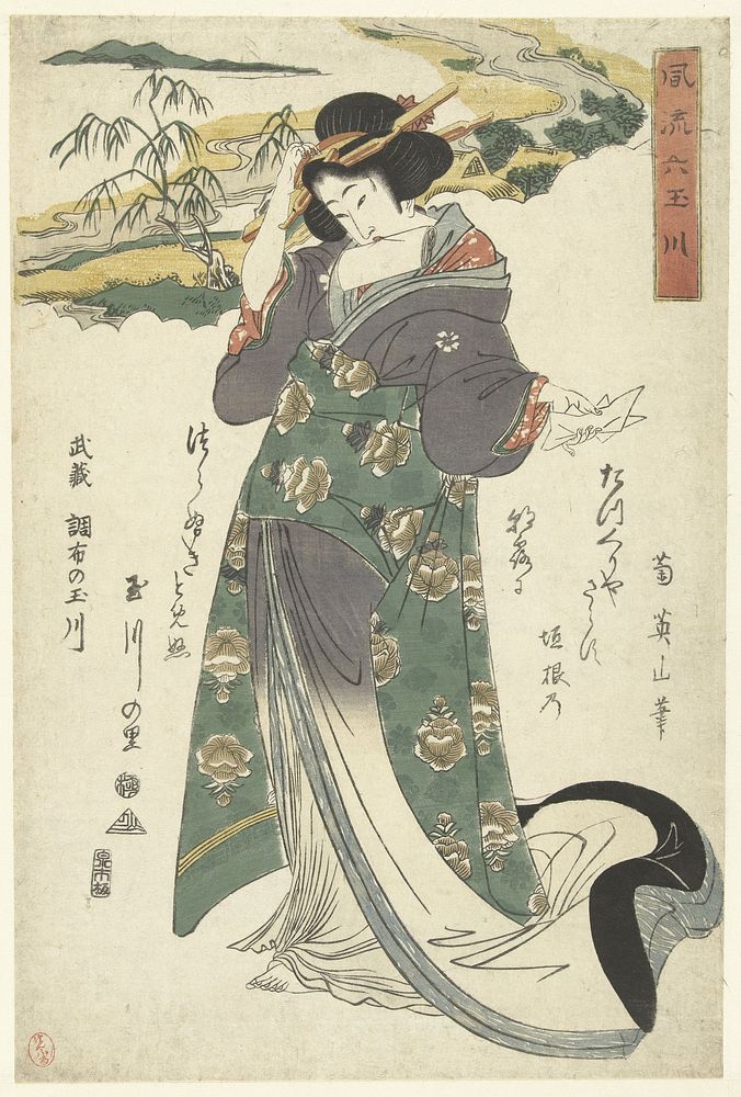 De Chofu Tama rivier in de provincie Musashi (1812 - 1814) by Kikugawa Eizan, Fujiwara no Teika and Izumiya Ichibei Kansendo