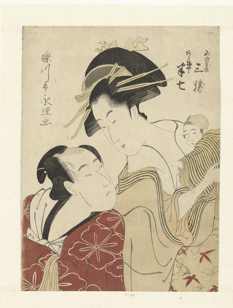 De geliefden Akeneya Hanshichi en Minoya Sankatsu. (1795 - 1800) by Rekisentei Eiri