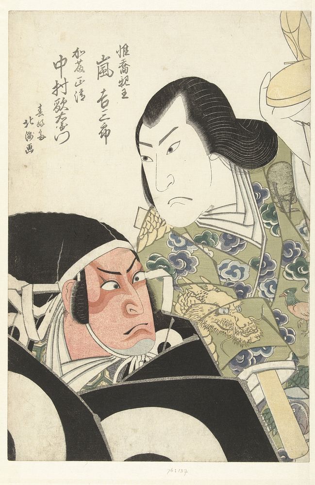 Dubbelportret van Arashi Kichisaburo en Nakamura Utaemon (1820) by Shunkôsai Hokushû
