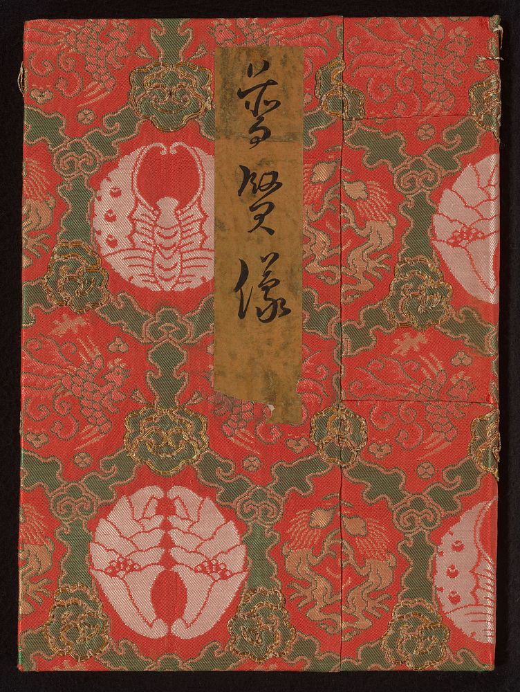 The Album The Images of Fugen (1790) by Kitagawa Utamaro, Tsumuri no Hikaru and Tsutaya Juzaburo Koshodo