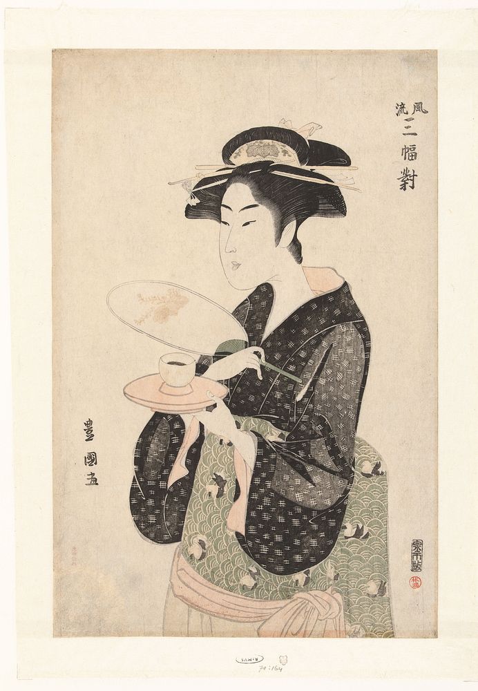 Portret van de serveerster Okita. (1790 - 1800) by Utagawa Toyokuni I and Izumiya Ichibei Kansendo