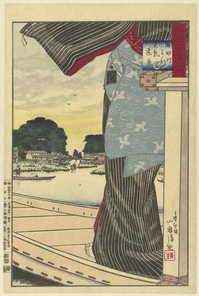 Gezicht op Matsuchiyama vanaf de Sumida rivier (1884) by Kobayashi Kiyochika, Fuji and Kobayashi Tetsujiro