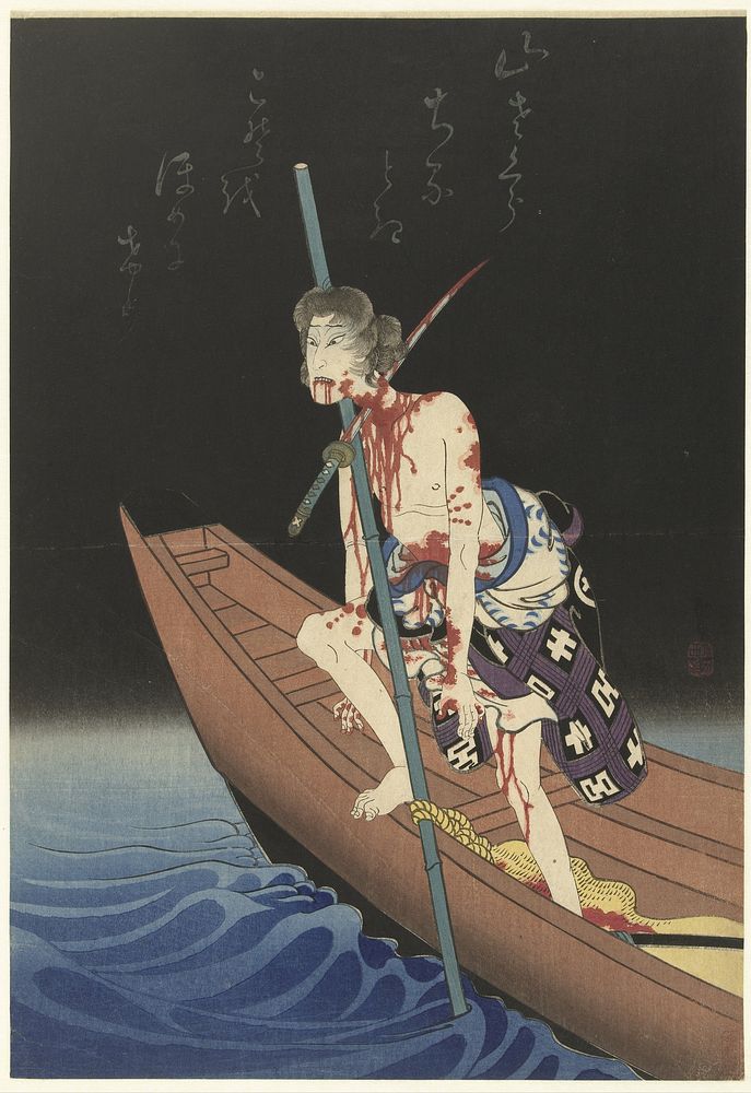 The actor Onoe Kikugoro als Shirai Gompachi (1848) by Utagawa Hirosada and Kinkado Konishi