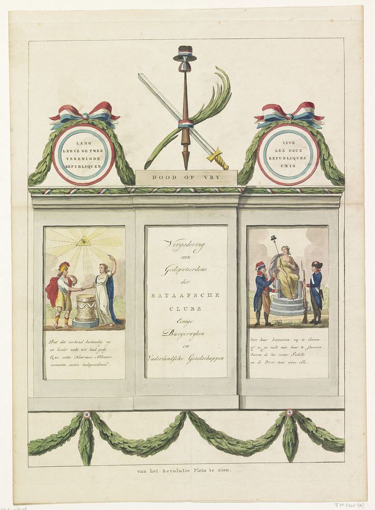 Decoratie in de Beurssteeg, 1795 (1795) by anonymous and anonymous