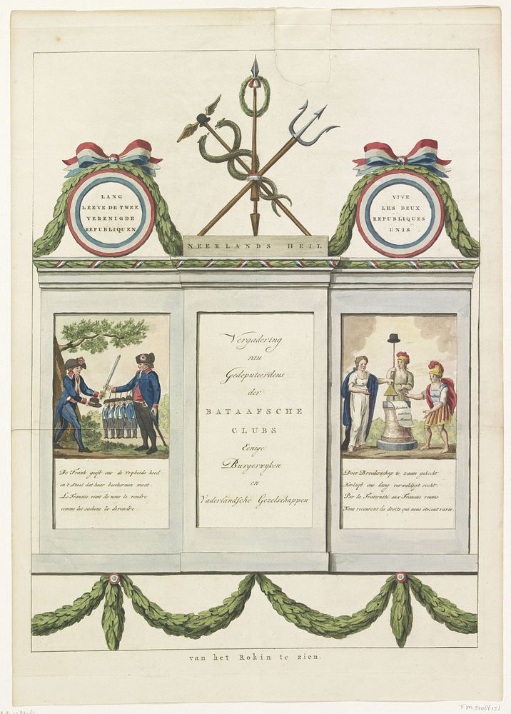 Decoratie in de Beurssteeg, 1795 (1795) by anonymous