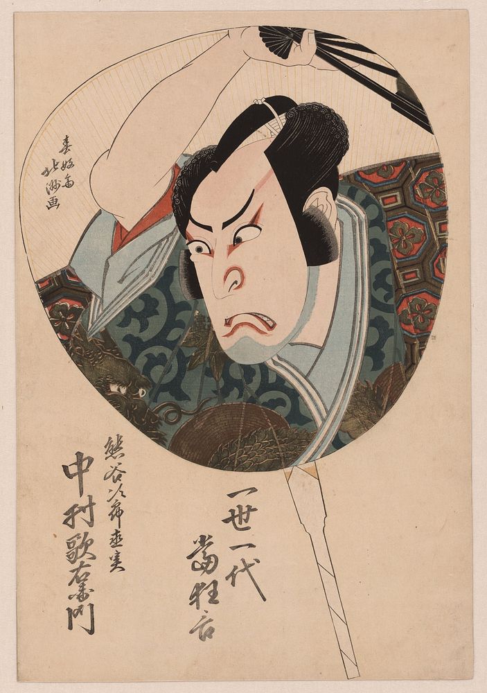 De acteur Nakamura Utaemon in de rol van Kumagai no Jiro Naozane. (1825) by Shunkôsai Hokushû and Honya Seishichi