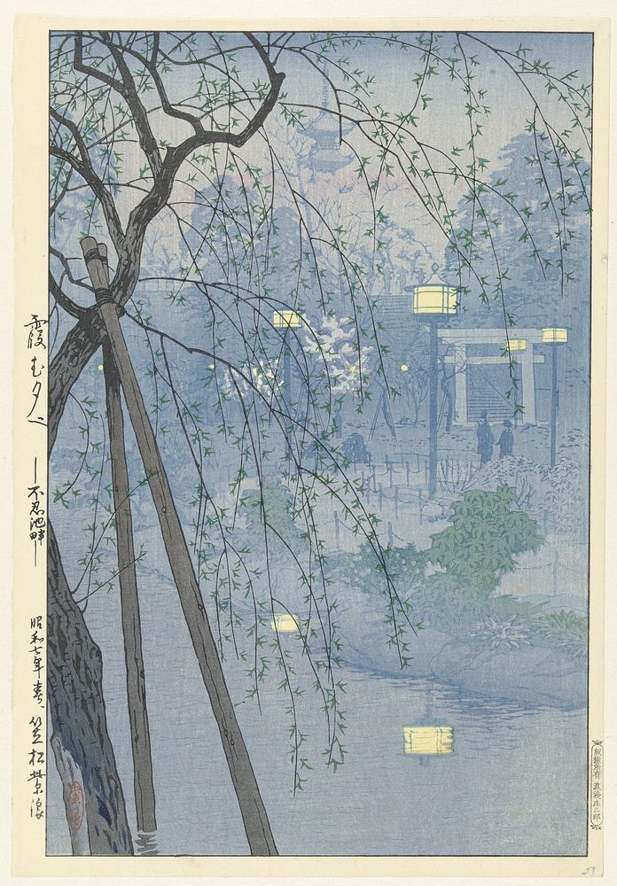 De rand van de Shinobazu vijver tijdens een mistige avond. (1932) by Kasamatsu Shirô and Watanabe Shōzaburō