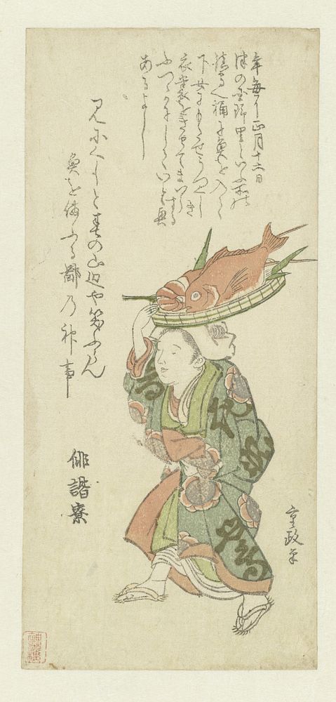 Woman Carrying a Tray of Fish on her Head (c. 1790 - c. 1810) by Kitao Shigemasa and Haikairyô
