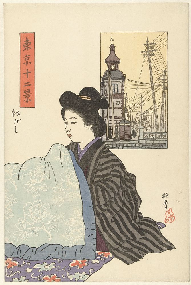 Shinbashi (1914 - 1917) by Ishii Hakutei, Igami Bonkotsu and Seikado