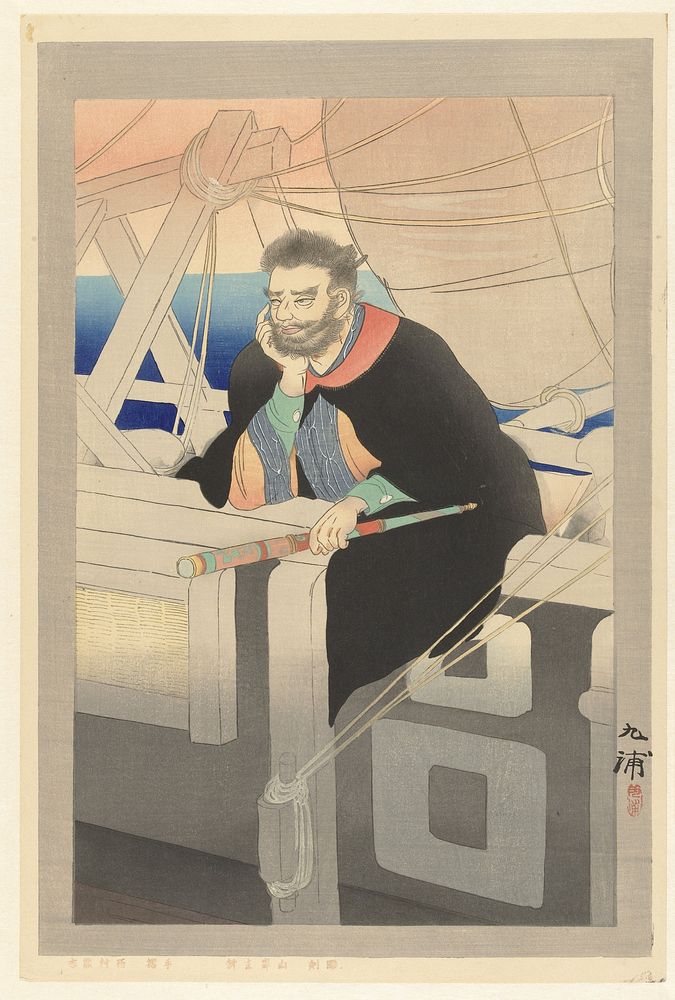 Kapitein op schip (1920 - 1930) by Noda Kyûho, Yamagishi Kazue and Nishimura Kumakichi