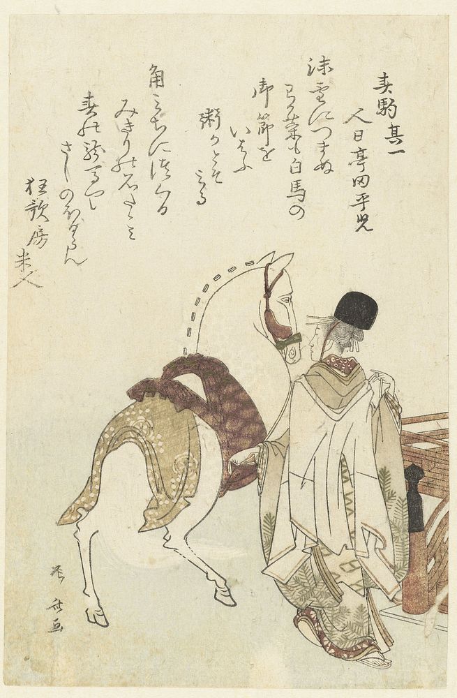 Temple Servant Leading a White Horse (1810) by Ryûryûkyo Shinsai, Jinnichitei Tahirako and Kyôkabô Komendo